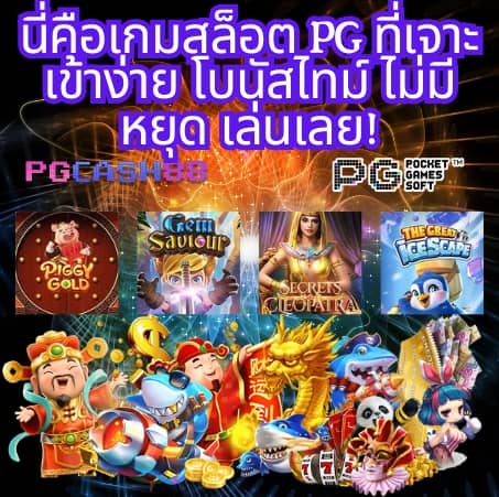 ทดลองสล็อตฟรี