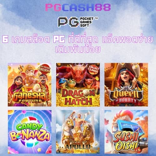 ทดลองสล็อตฟรี