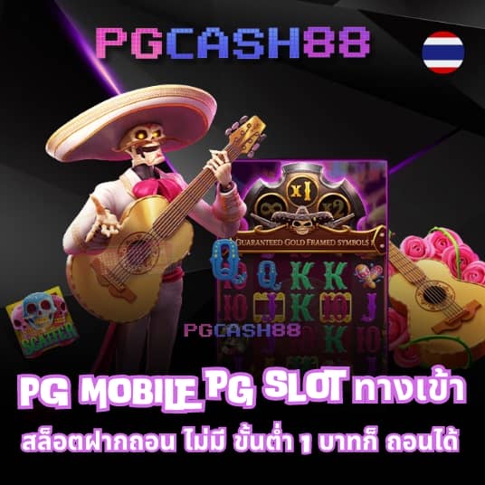 ทดลองสล็อตฟรี
