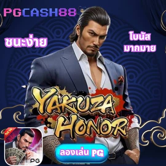 ทดลองสล็อตฟรี