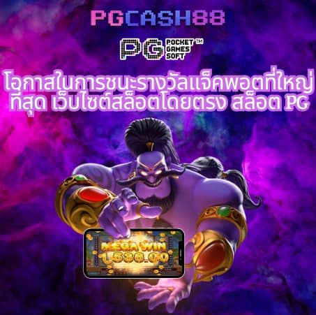 ทดลองสล็อตฟรี